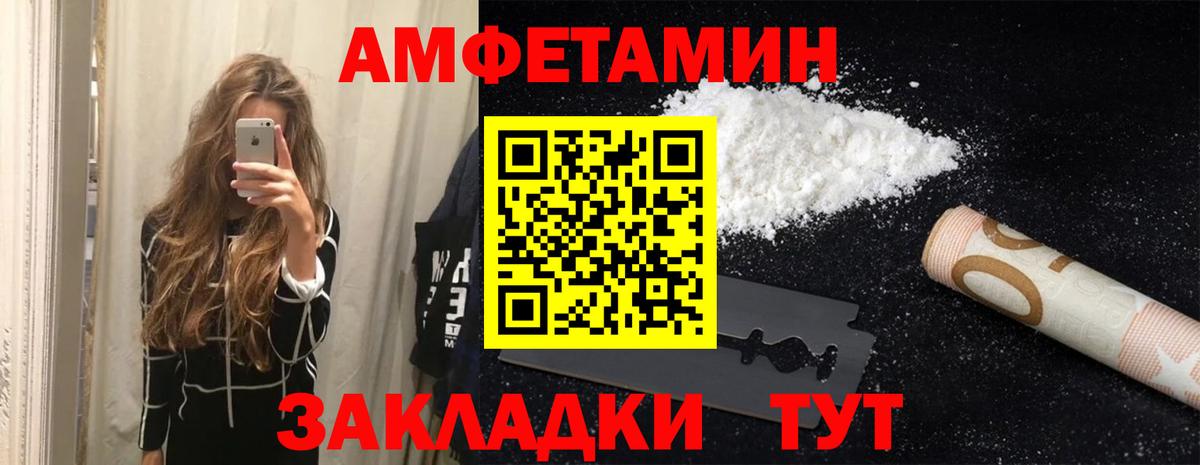 Арсеньев  АМФЕТАМИН Premium  сайты даркнета какой сайт  Вход с VPN  АМФЕТАМИН 