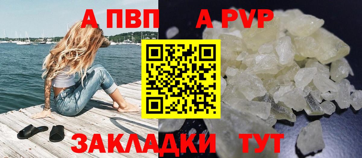A PVP СК КРИС Арсеньев