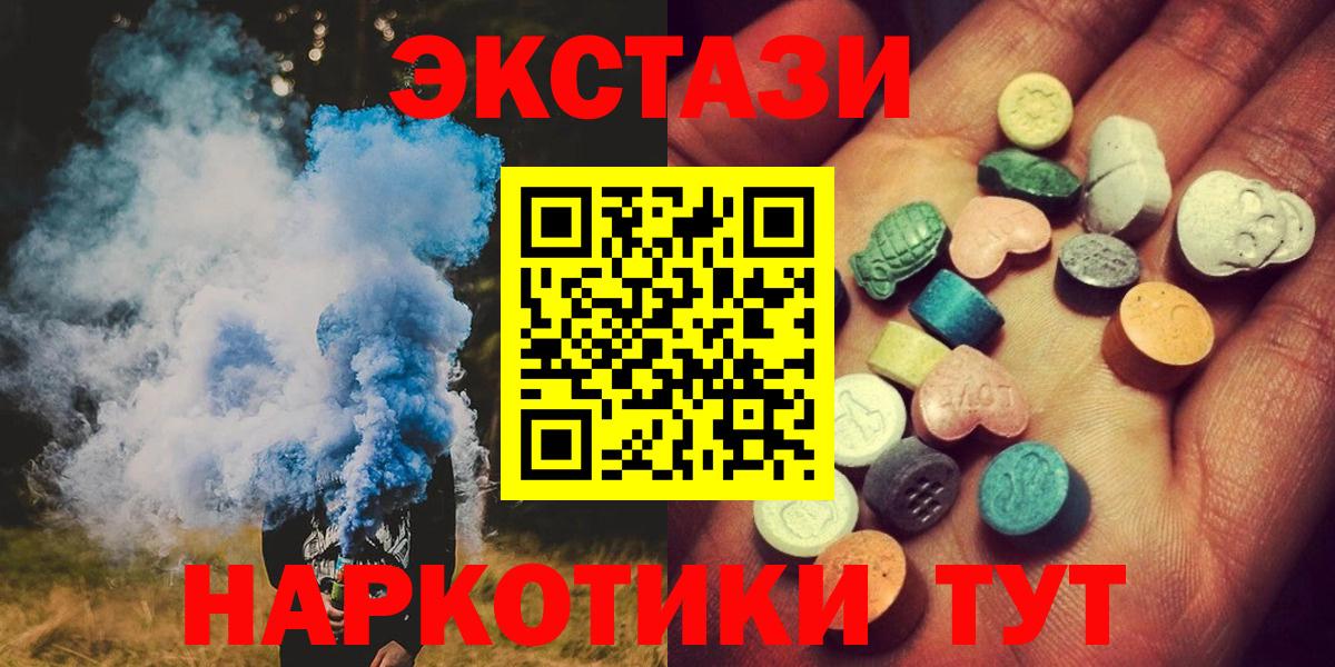Экстази Дубай Арсеньев