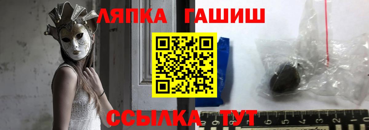 Гашиш Ice-O-Lator  Гашиш хэш  ГАШИШ  Арсеньев  Вход с VPN 