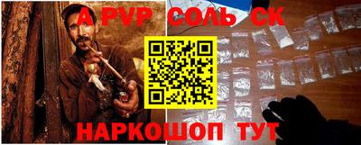 кокаин премиум Нарткала