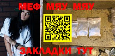 мдма Наро-Фоминск
