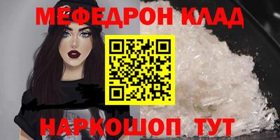 мдма Наро-Фоминск