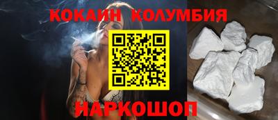мдма Наро-Фоминск