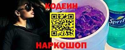 кокаин премиум Нарткала