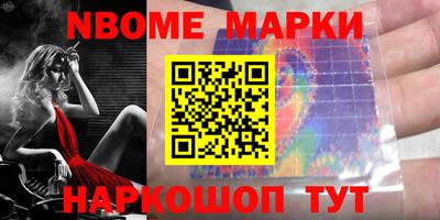 мдма Наро-Фоминск