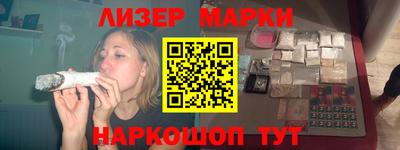 мдма Наро-Фоминск