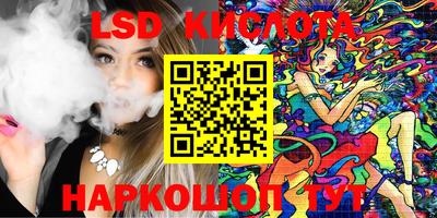 мдма Наро-Фоминск