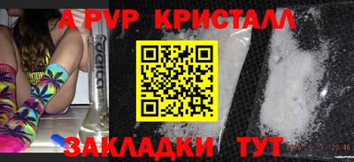мдма Наро-Фоминск