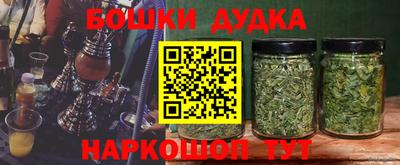 мдма Наро-Фоминск