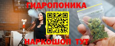 мдма Наро-Фоминск