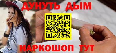 мдма Наро-Фоминск