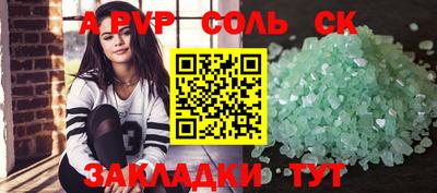 кокаин премиум Нарткала