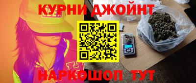 мдма Наро-Фоминск