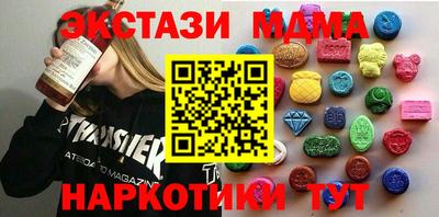 мдма Наро-Фоминск