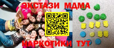 кокаин премиум Нарткала
