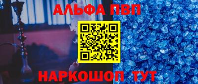 кокаин премиум Нарткала