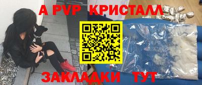 мдма Наро-Фоминск