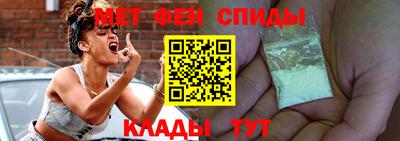 мдма Наро-Фоминск