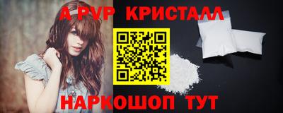 мдма Наро-Фоминск