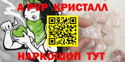 мдма Наро-Фоминск