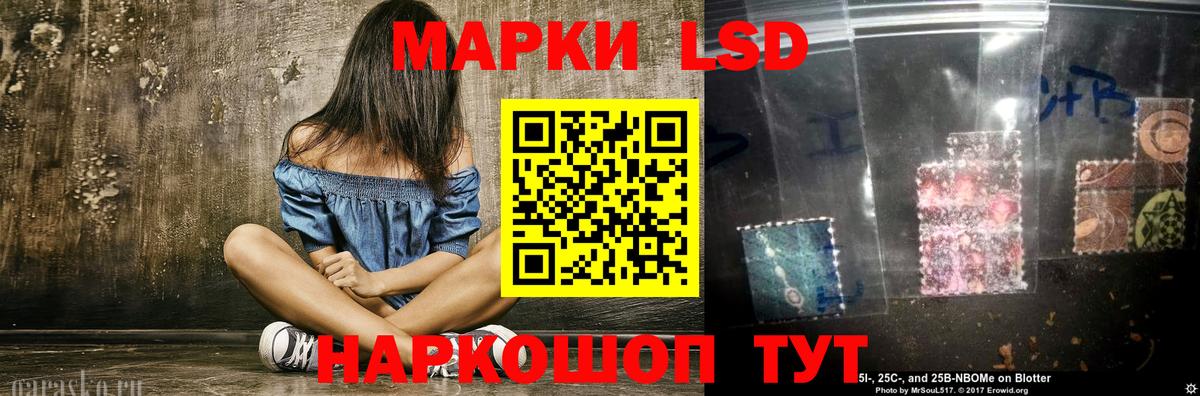 ЛСД экстази кислота  Вход с VPN  Арсеньев  ЛСД экстази кислота 