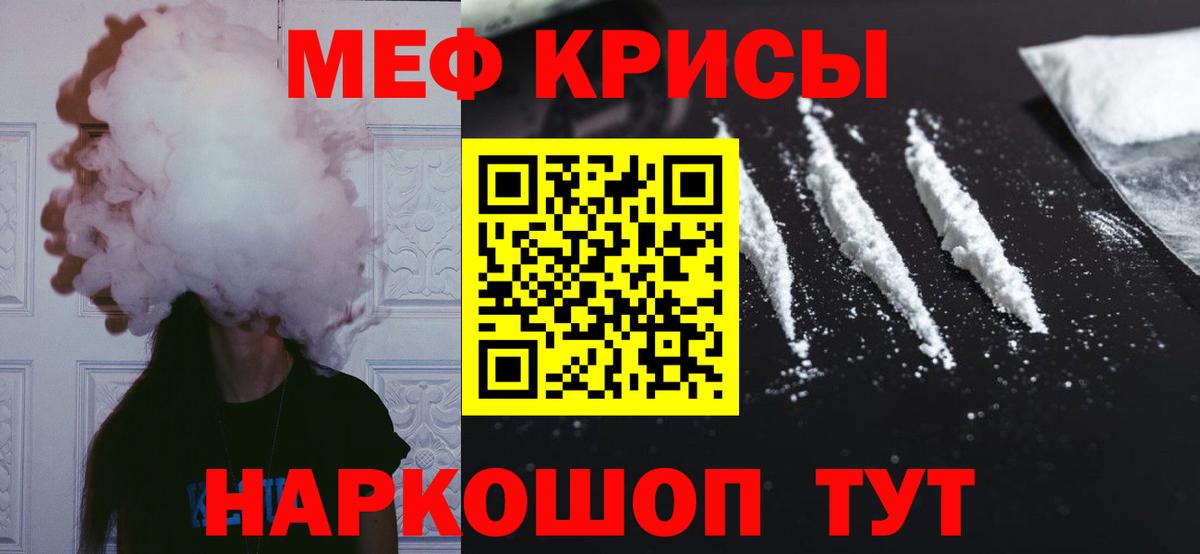 МЕФ  Арсеньев