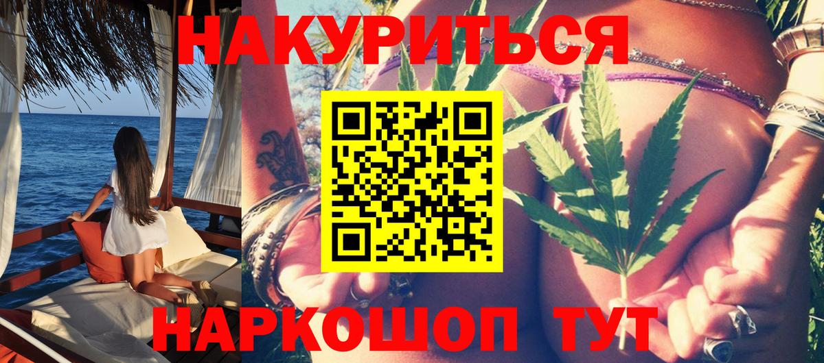 Конопля индика  Марихуана конопля  Арсеньев  Вход с VPN 